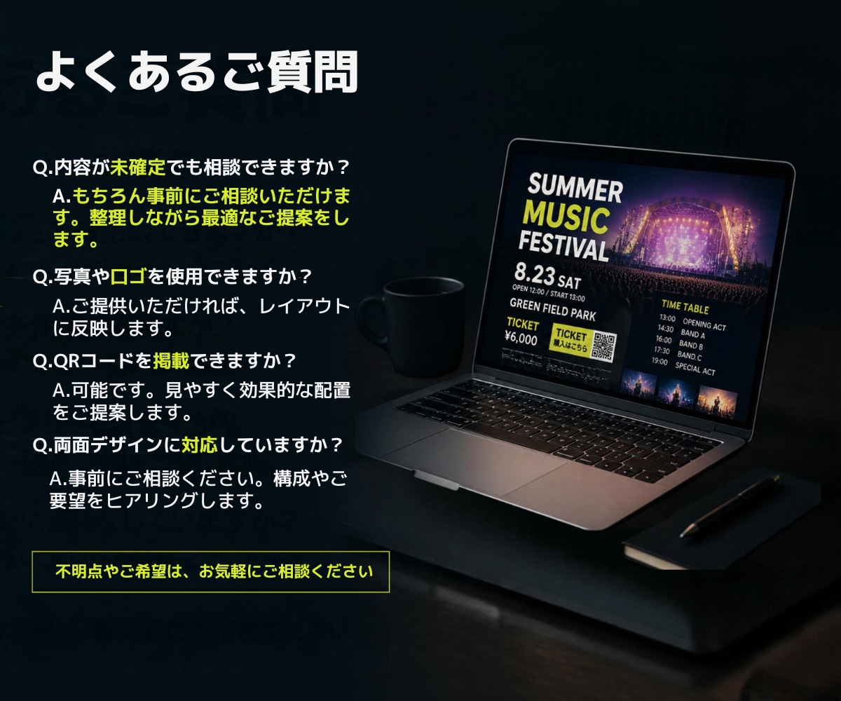 イベント・ライブのフライヤーを制作します ライブやフェスの熱量が伝わる告知デザイン イメージ9