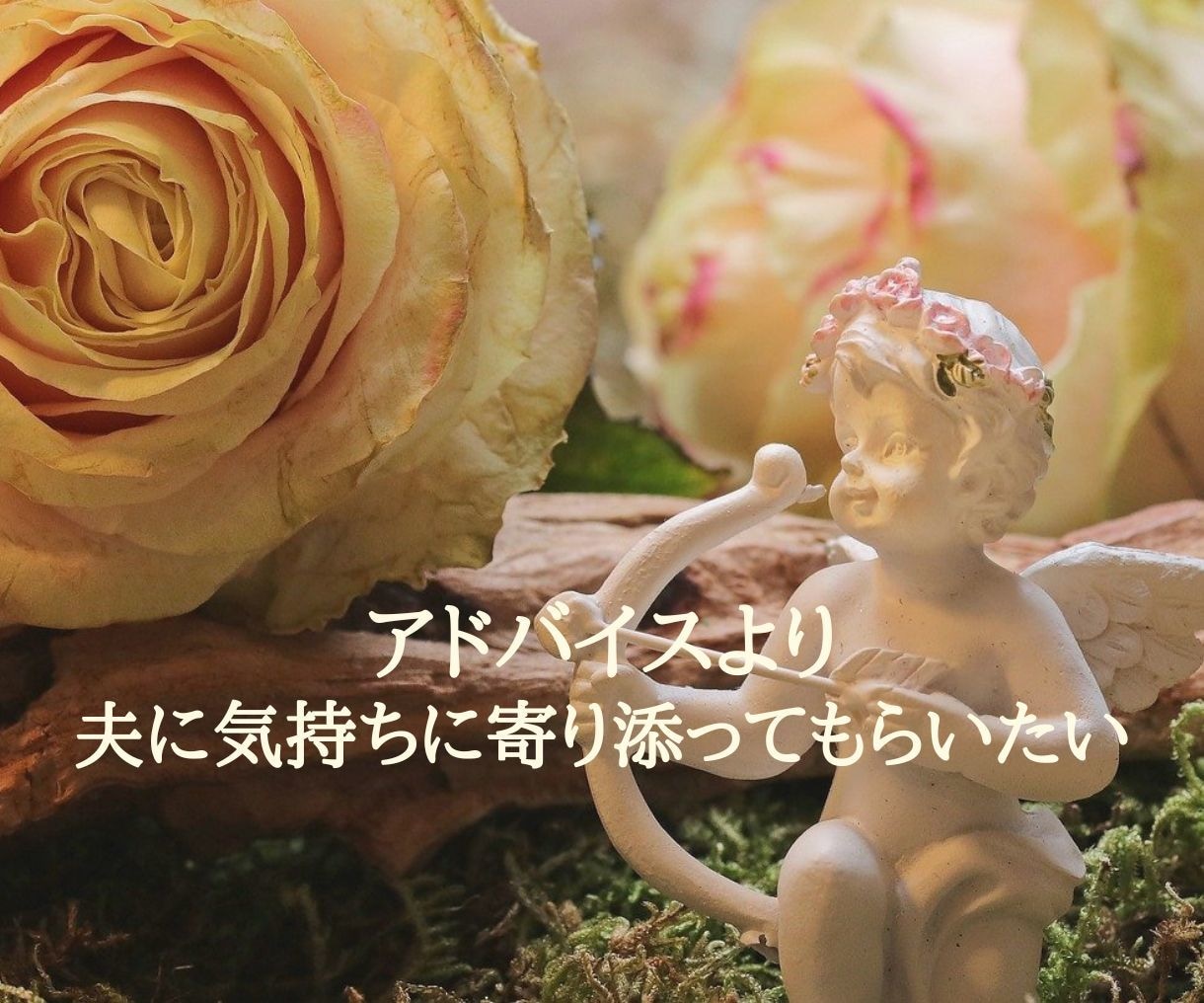 妊活！男性不妊で感じる孤独や悩みを解消します 夫婦で進める妊活！男性不妊の悩みに寄り添うパートナーサポート イメージ6