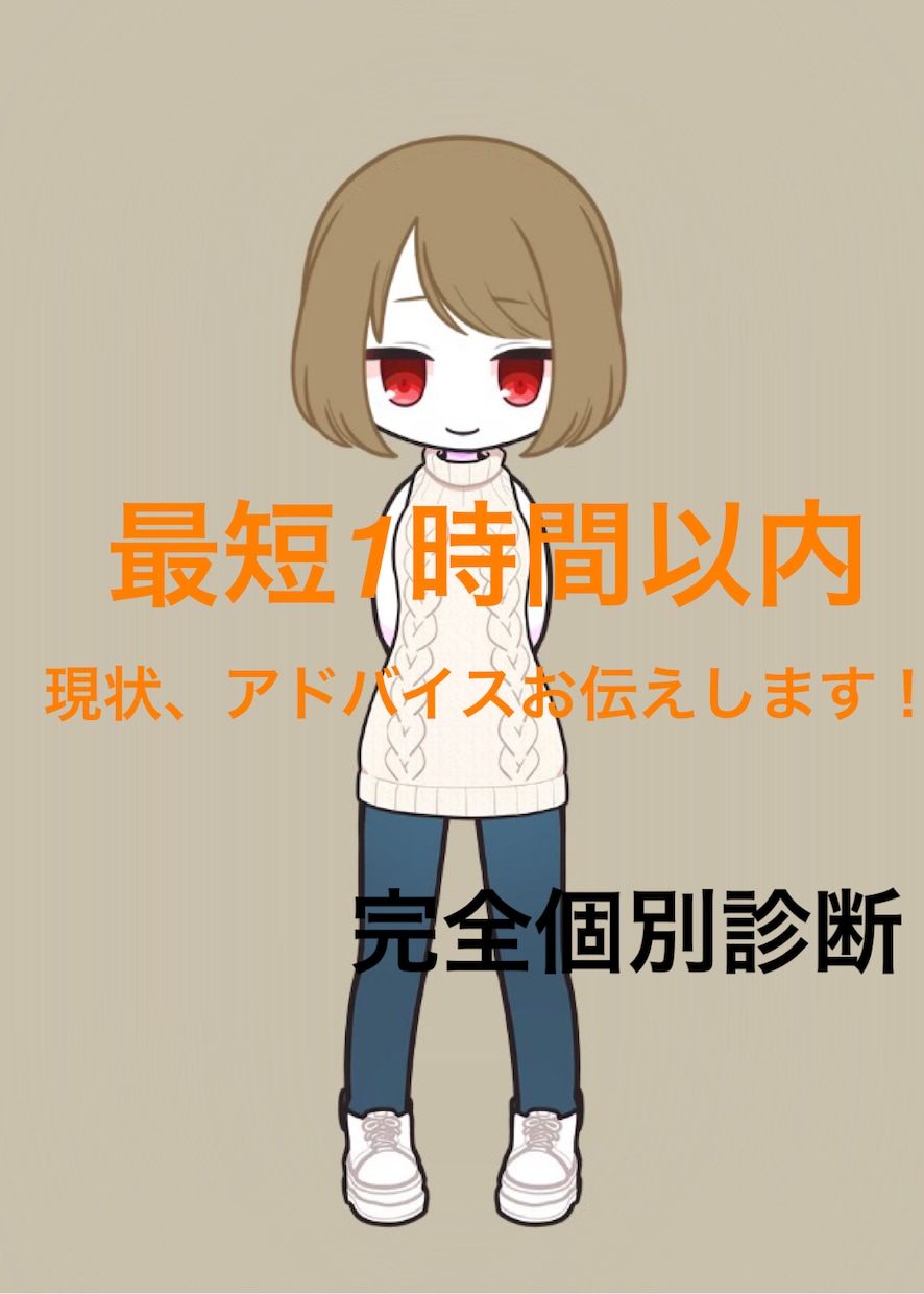 1時間以内★タロット鑑定します 主婦の方、OLさん、男性の方、学生の方にもおすすめです★ イメージ1