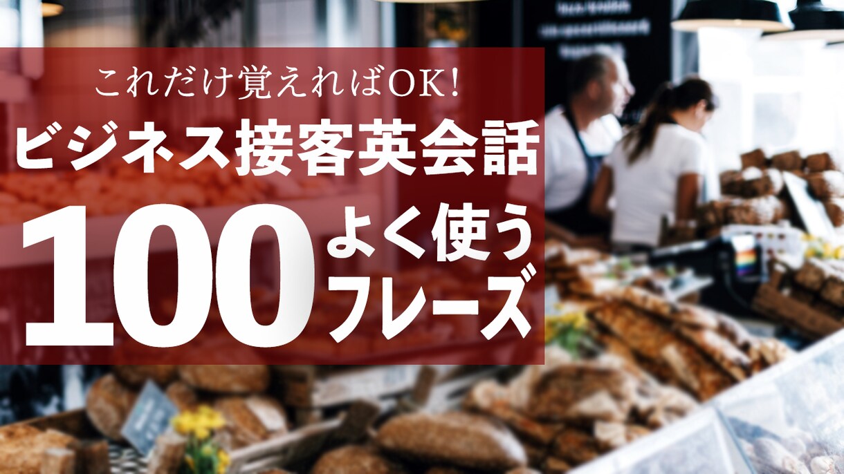 サムネイル１枚1000円！　即日対応・即納品します 今どきのサムネイルならお任せください！ イメージ2