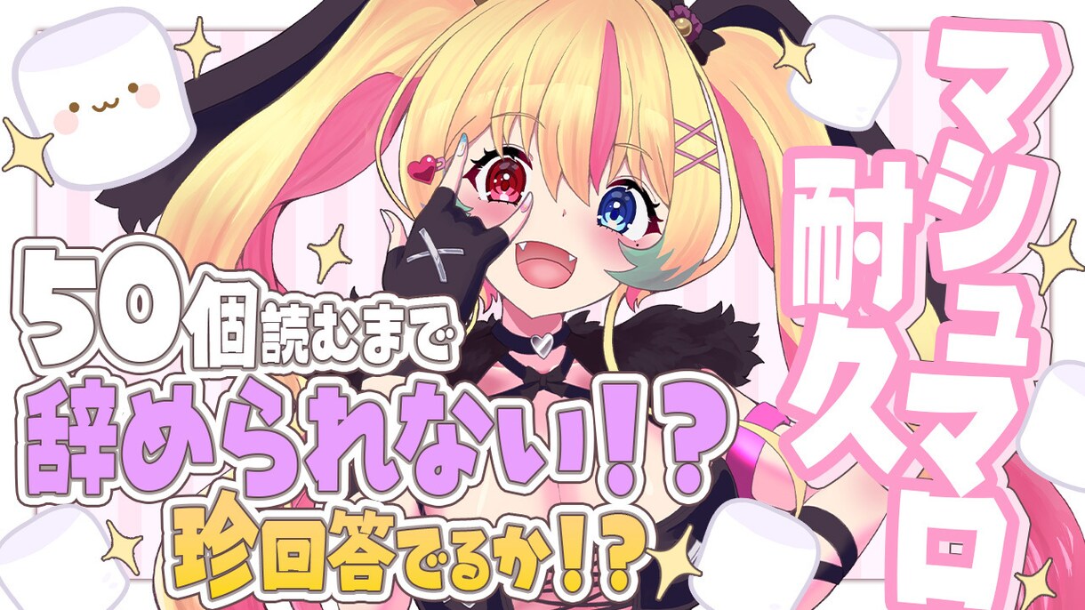 修正無制限！youtube特化サムネイル作成します 格安即納！ギラギラ派手文字得意ですお任せください！ イメージ4