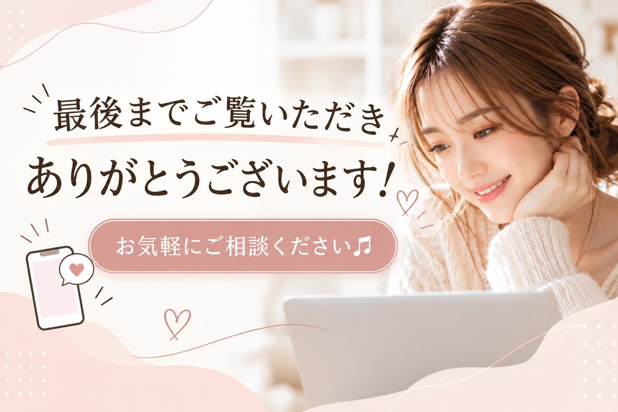 Instagramの投稿・広告画像作成します イメージがあいまいでも、保存される画像を作成します♪ イメージ5