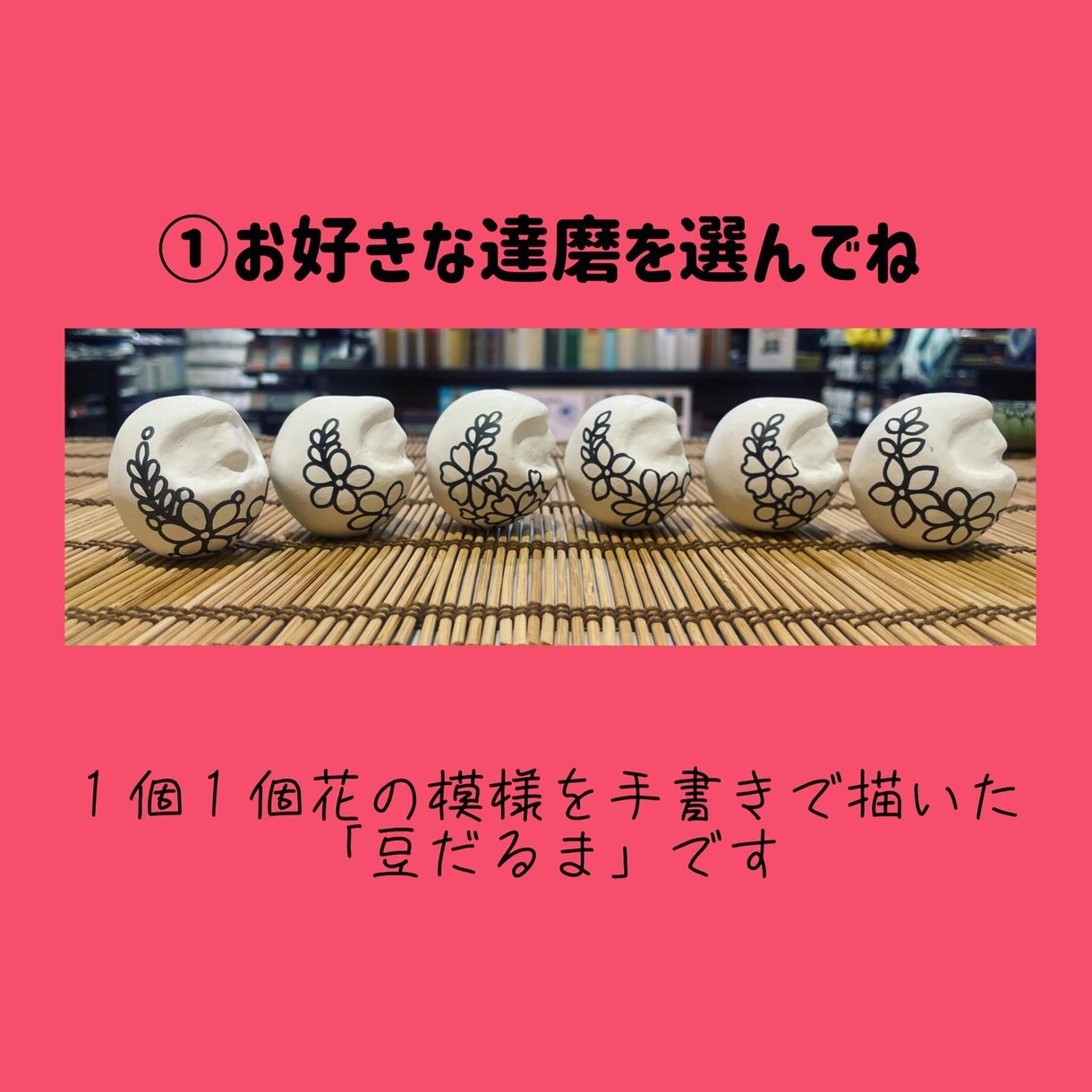ぬりえ豆達磨ワークショップ提供します ぬりえが好き！！を活かしませんか？ イメージ3