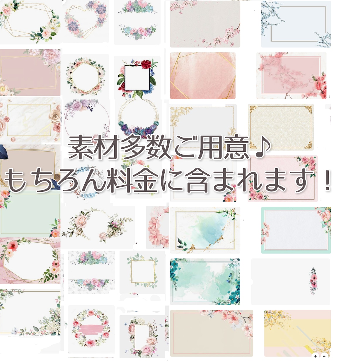 初心者さんOKアメブロヘッダー・カスタマイズします 初心者さん大歓迎！アメブロスタートにどうぞ♪ イメージ3