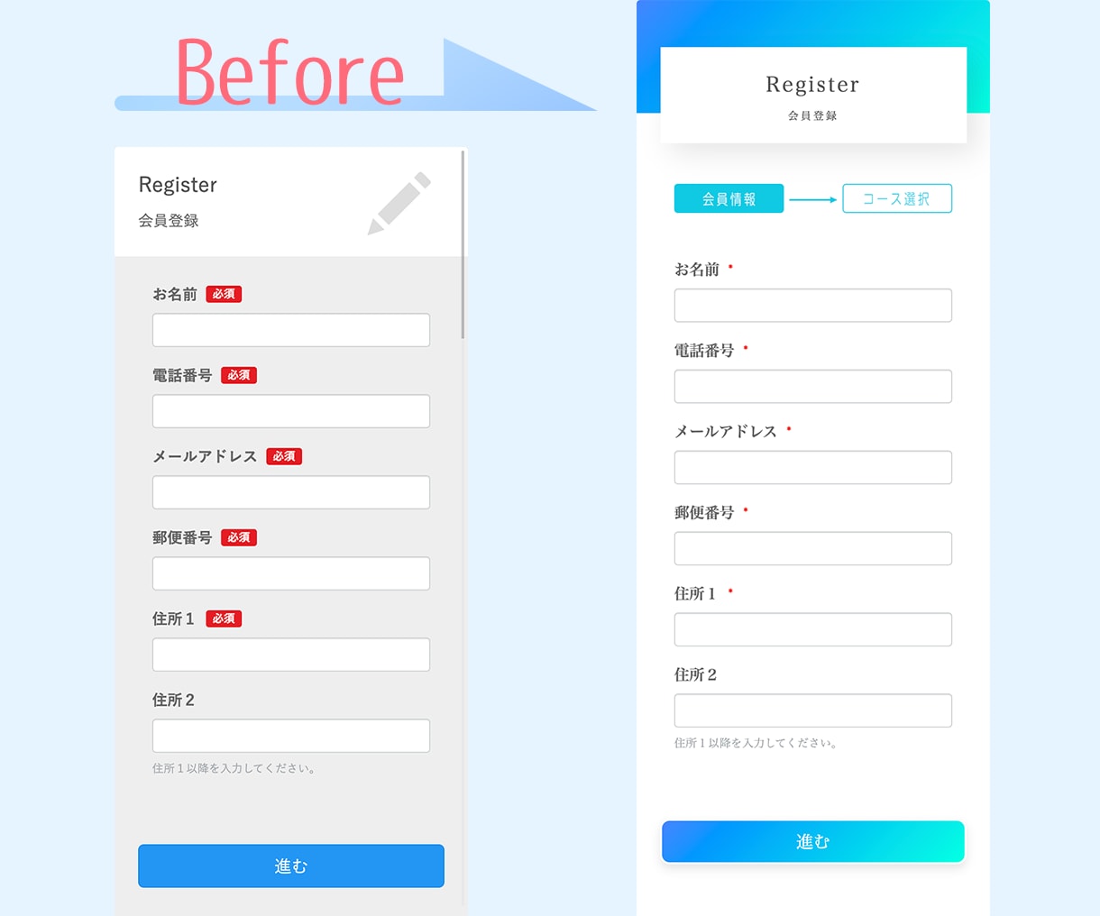 Lステップの回答フォームをお洒落にデザインします ブランドにあったデザインをカスタムCSSで作成！ イメージ2