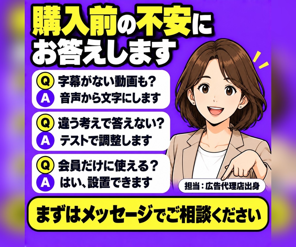 動画・発信を学習したAI相談ボットを作ります あなたの考え方で、出典の動画を添えて答える相談窓口 イメージ10