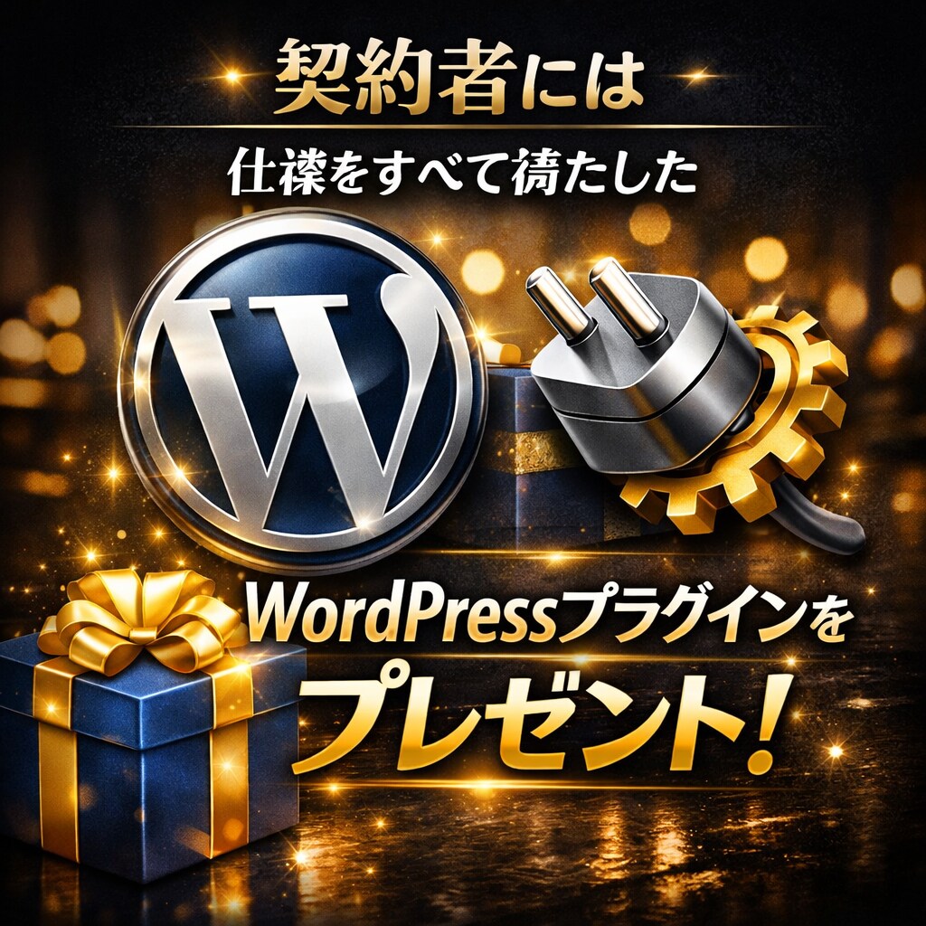 特許出願中 あらゆるWeb不正コピーから守ります あなたのWeb、丸見えじゃもう古い。改造も防げる！ イメージ7