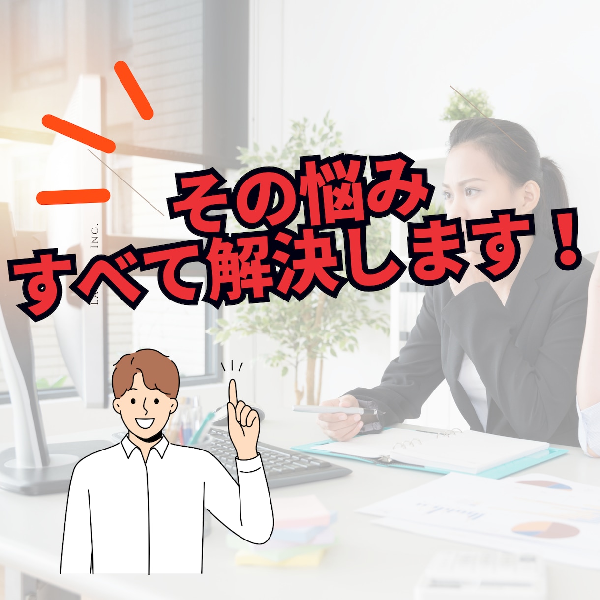 GEO,LLMO,AIO,AI検索対策の診断します wikipediaを使ってAI検索の引用最大化 イメージ3