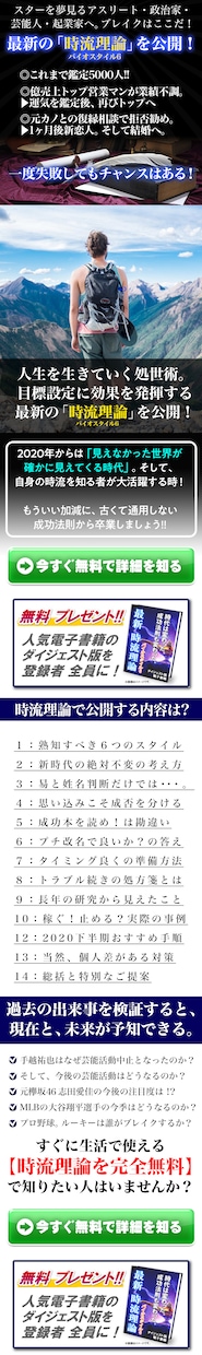 恋愛、ビジネス、に効果大。あなたの選択を助けます どんな事でも二択の答えが必要な時にオススメ。 イメージ1