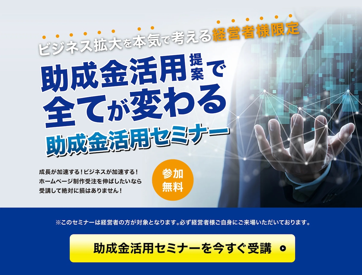 集客につながるLPを戦略設計から制作します 競合分析・訴求設計・コピー・デザイン・公開まで一貫対応 イメージ8