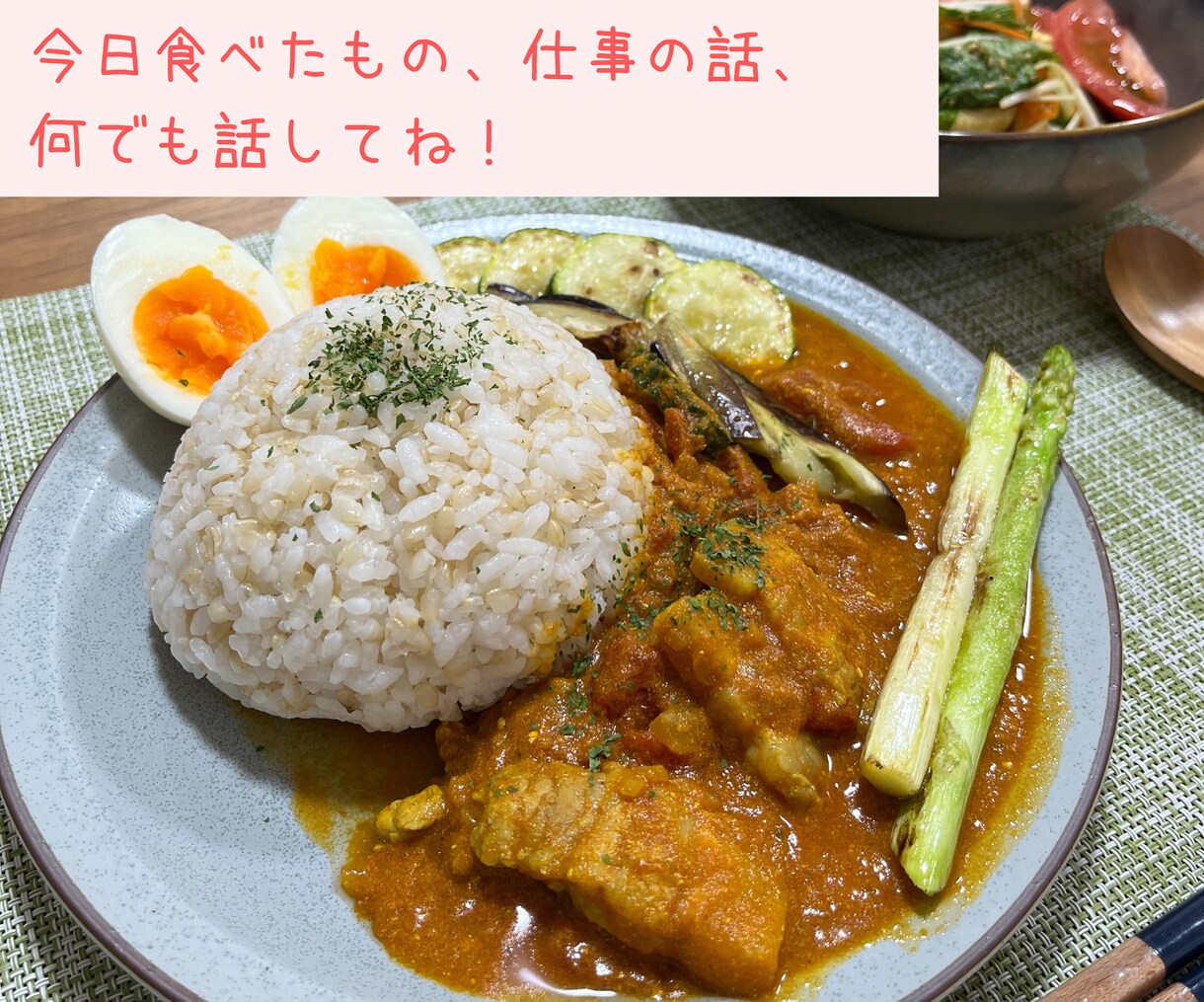 11年目現役男性看護師があなたの心に寄り添います 「誰かとちょっと話したい･･･」5分でもお話し聞きます！ イメージ4