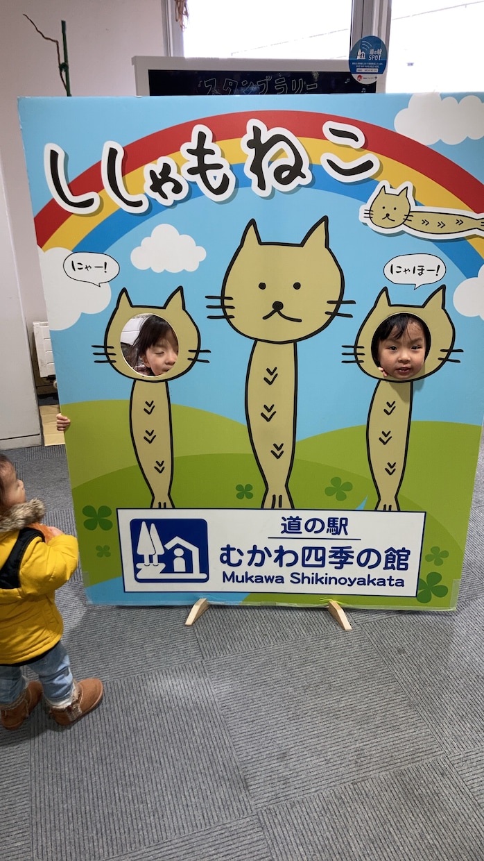北海道道の駅スタンプラリー代行します 時間の作れないあなたの為に走ります。 イメージ1