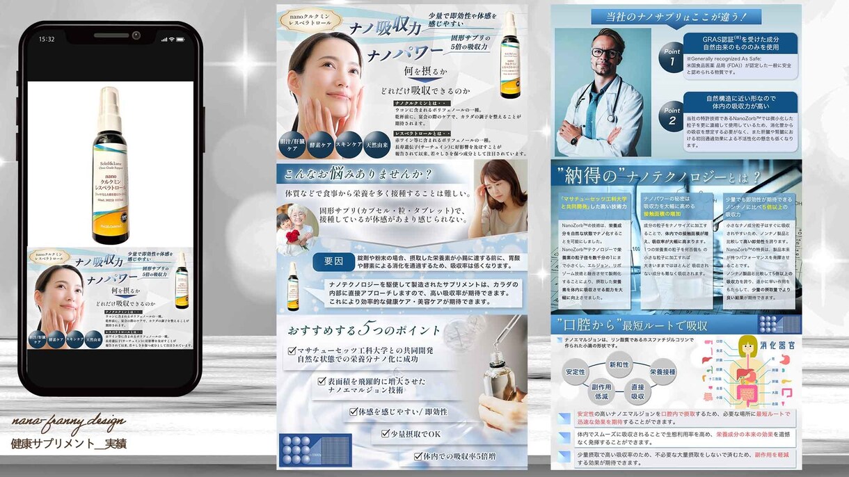 集客UP！ターゲットに刺さるLPデザイン作ります 個人事業主様・法人様必見！高品質なLPを制作します イメージ7