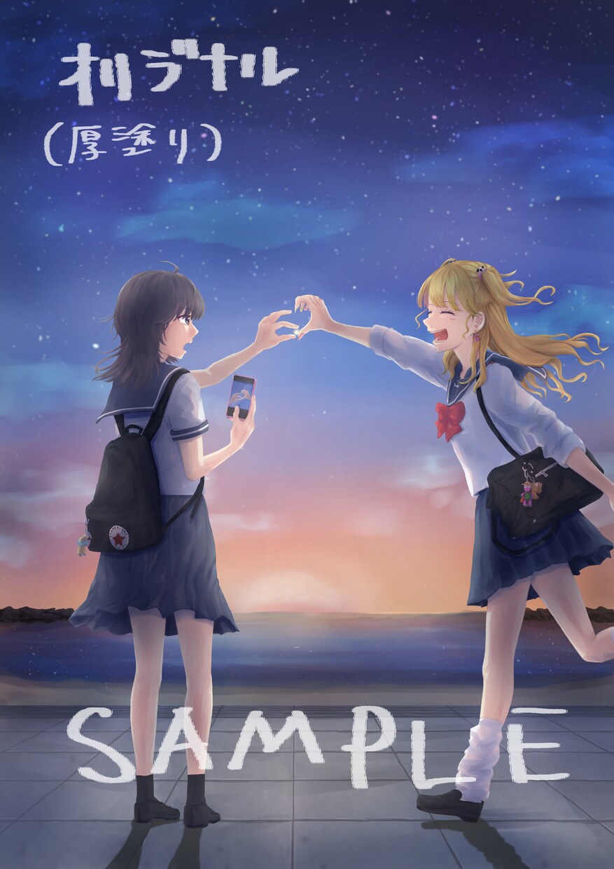 温かみのあるイラストを描きます オリジナル、版権、あなたの欲しい絵に寄り添います！ イメージ3