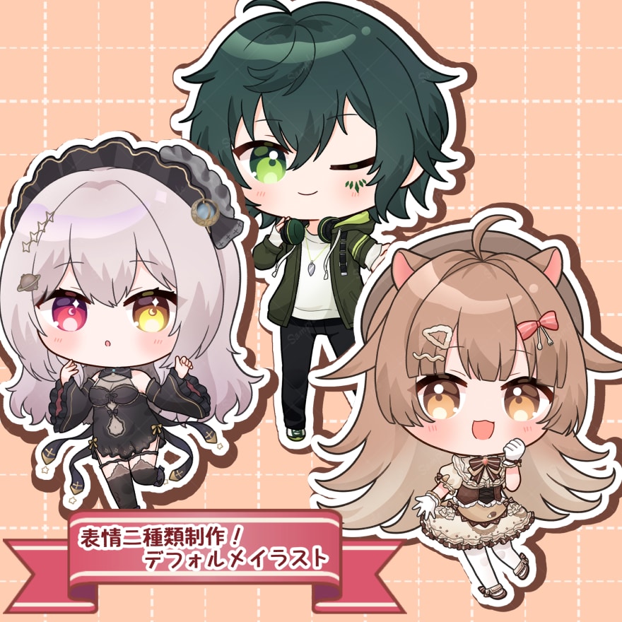 表情二種制作！デフォルメイラストお描きします 商用利用・グッズ作成可能なミニキャライラストの制作 イメージ1