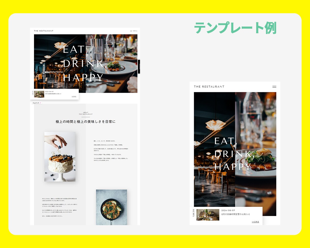 STUDIOでご自身で更新ができるHP制作します 実績5件までの特別価格！簡単運営のサイトを持ちませんか？ イメージ5