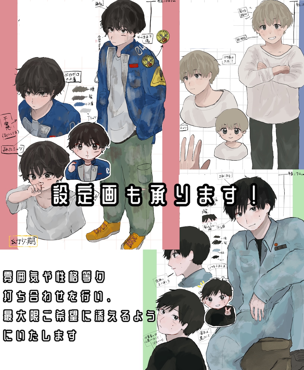 SNSアイコン・一枚絵を格安で描きます 柔らかい雰囲気やかわいくかっこいい表情のイラストが得意です！ イメージ3