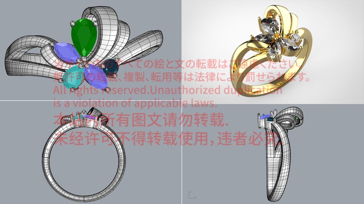 ジュエリー3DCADデータ製作します 最新技術で生み出す、精緻なジュエリー イメージ3