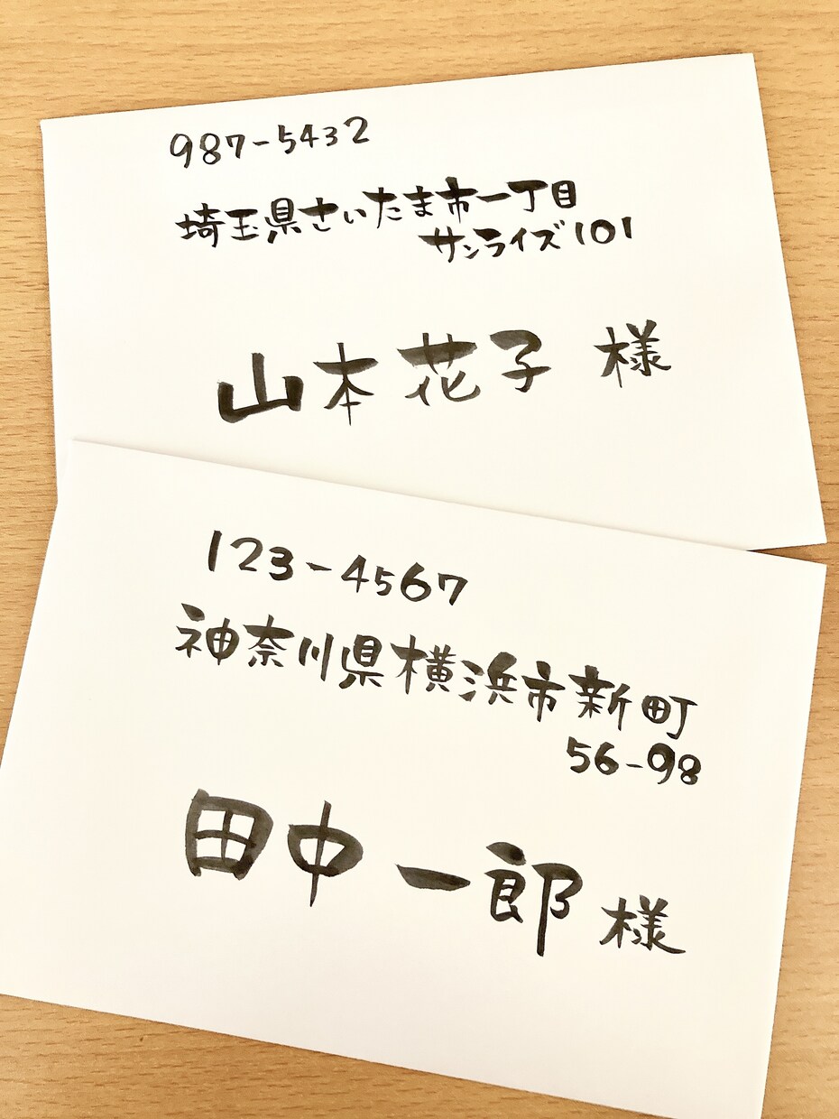 結婚式の招待状☆可愛く代筆致します 筆文字で一味加えたい方に【お急ぎの方も】 イメージ1