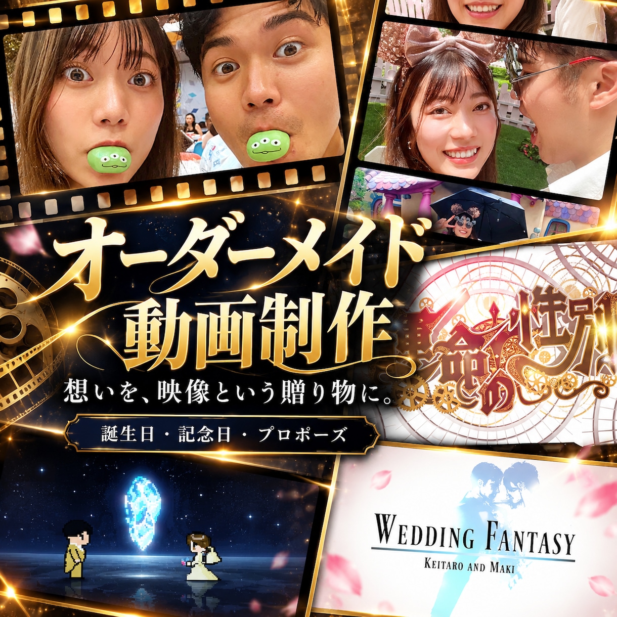 オリジナル動画を制作します 企画から設計する、世界に一つの映像 イメージ1