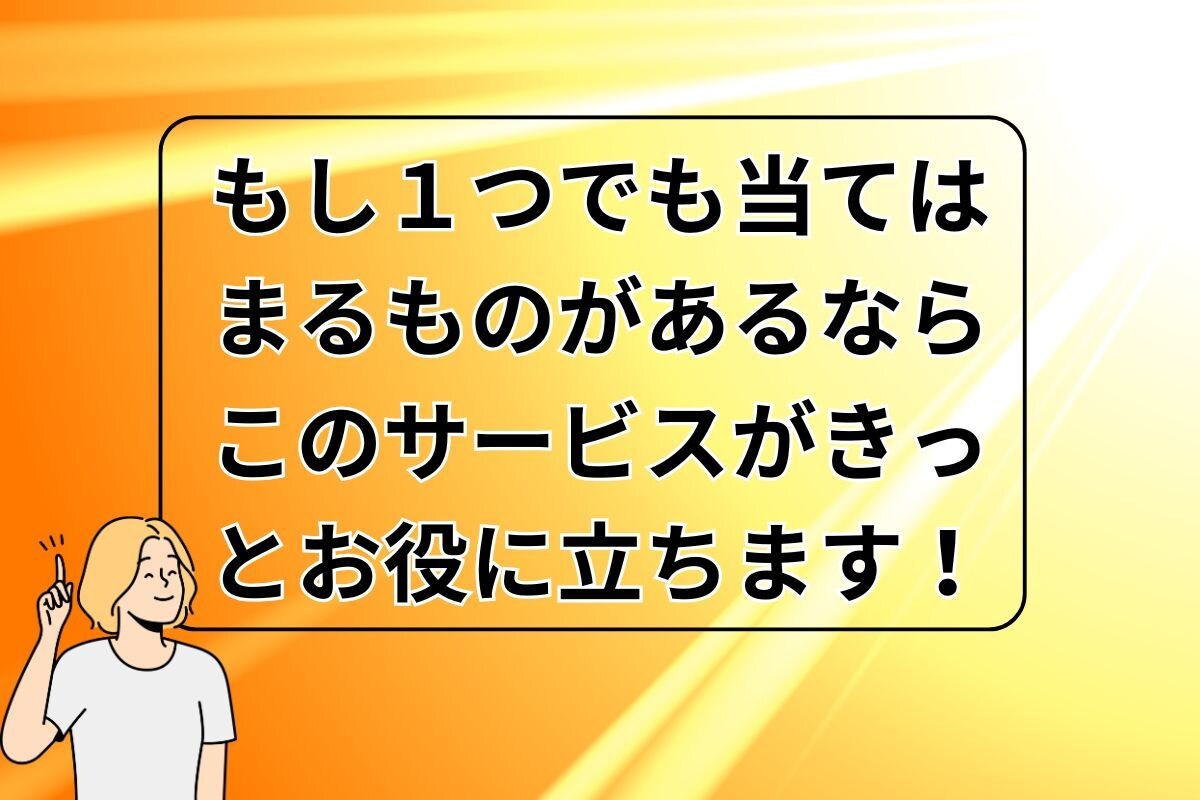 初心者向けにKindle出版のサポートします 知らないと損する！ゼロから始める印税生活の秘密 イメージ3
