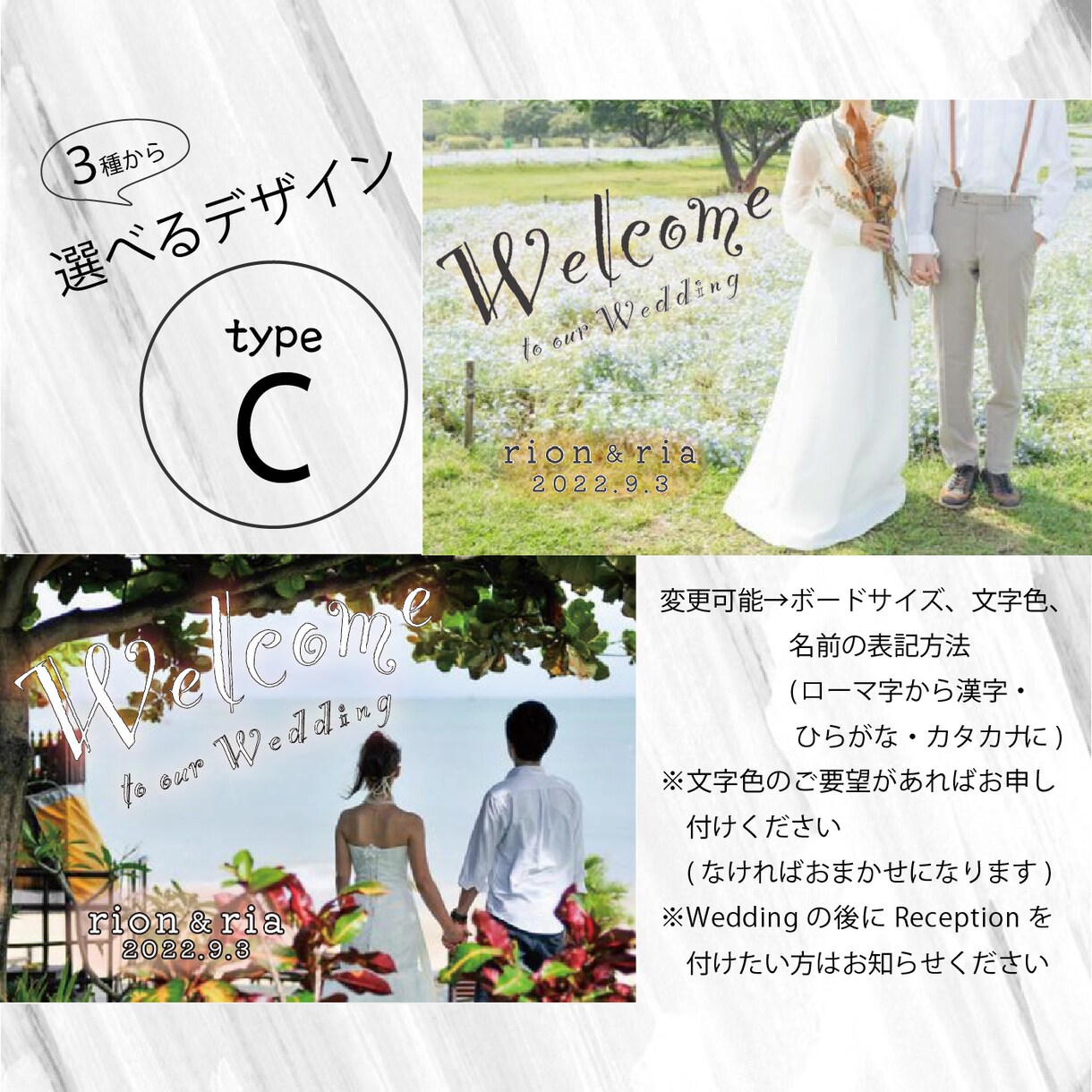 シンプルで素敵なウェルカムボードを作成します 9月までの限定価格✴︎3種類の文字デザインから選べます✴︎ イメージ3