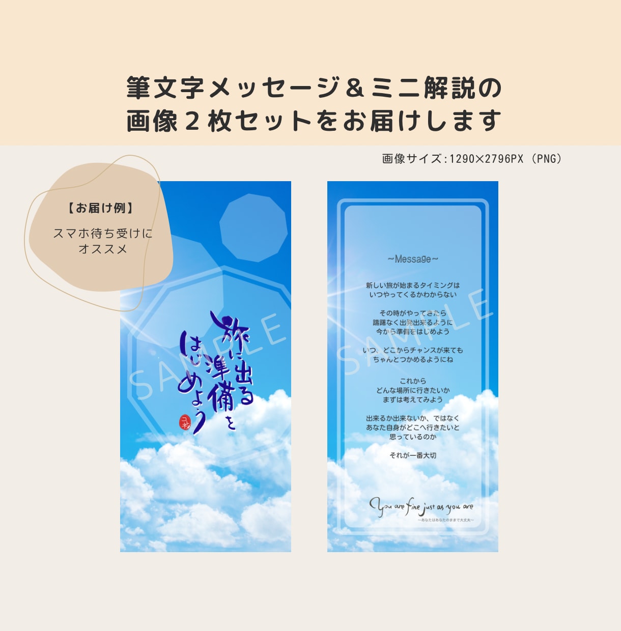 あなた専用☆心が軽くなる筆文字おみくじお届けします 今あなたに必要なメッセージ。スマホ壁紙＆ミニ解説の２点セット イメージ2