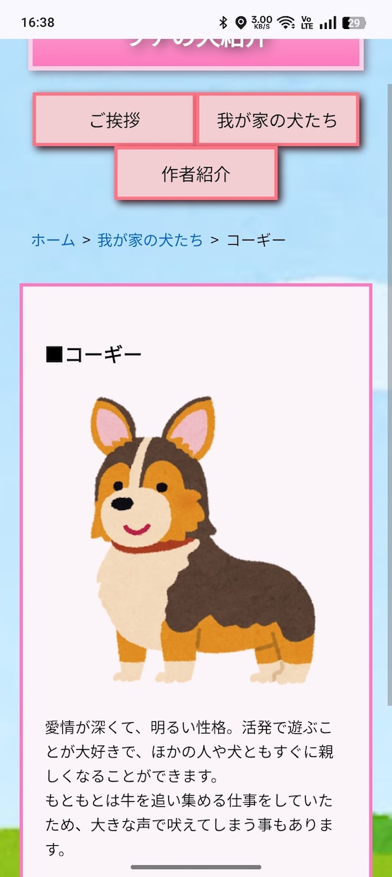 格安でhtml、cssをコーディングします 職業訓練に通っている学生が学びながら制作させて頂きます！ イメージ3