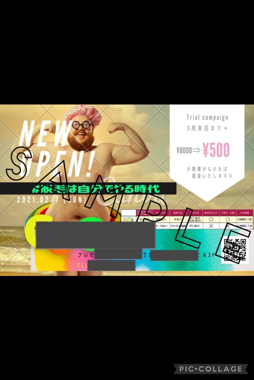 痒いとこに手が届く存在になります 飲食業界、美容関係、地域のお祭りなどが得意です！ イメージ10