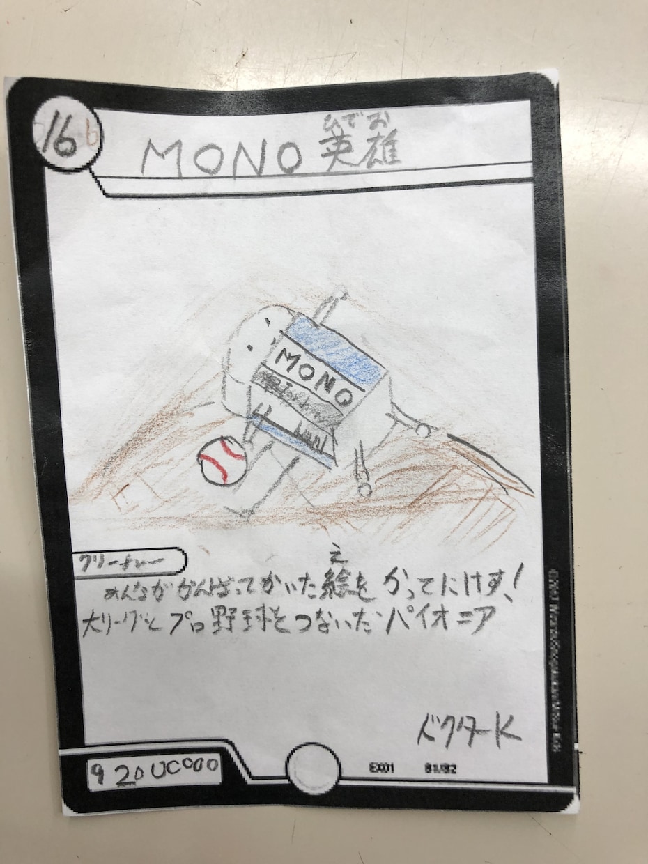 プロ野球ファンの人のカウンセリングをします 新井が悪い、辛いです、はっきり言ってダメよ心の声を聞きます。 イメージ1