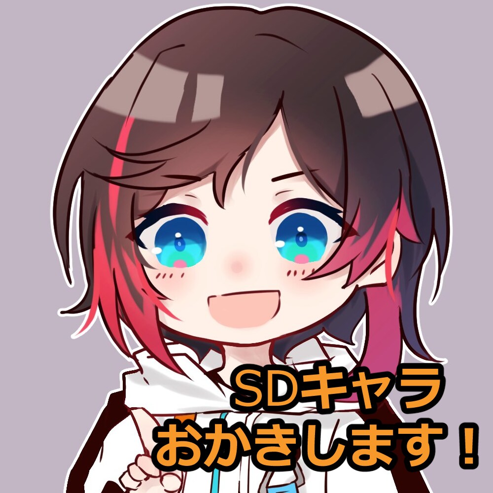 かわいいミニキャラアイコン制作します Twitter、YouTube、他SNSなど使用可能です！ イメージ1