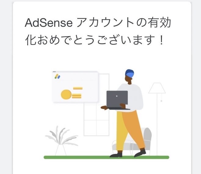 SEO対策◎売れる記事を書きます 検索順位1位を目指す、売れるライティング力。 イメージ1