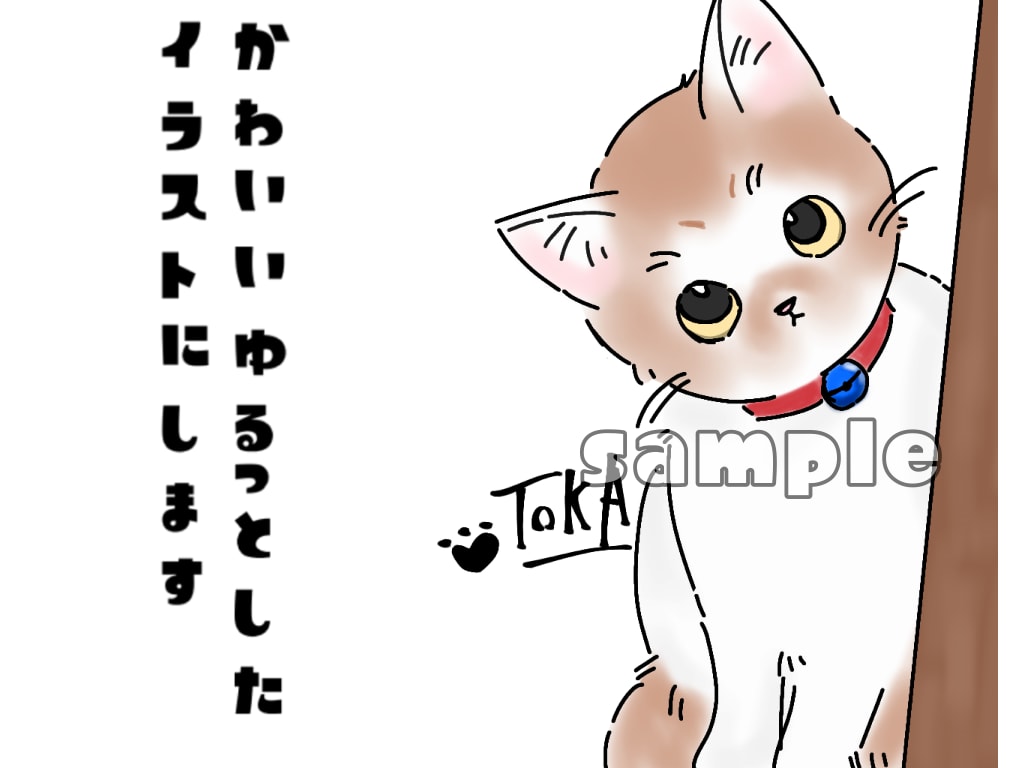 あなたのペットの写真、イラストにします ペットの写真をゆるっとした絵柄のかわいいイラストにします！！ イメージ2