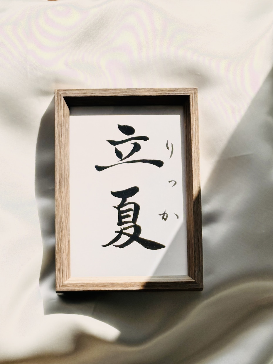 お七夜・お宮参りにも＊シンプル命名書作成いたします 【ヒアリング重視、修正対応上限なし】あらゆる節目で使える一枚 イメージ1