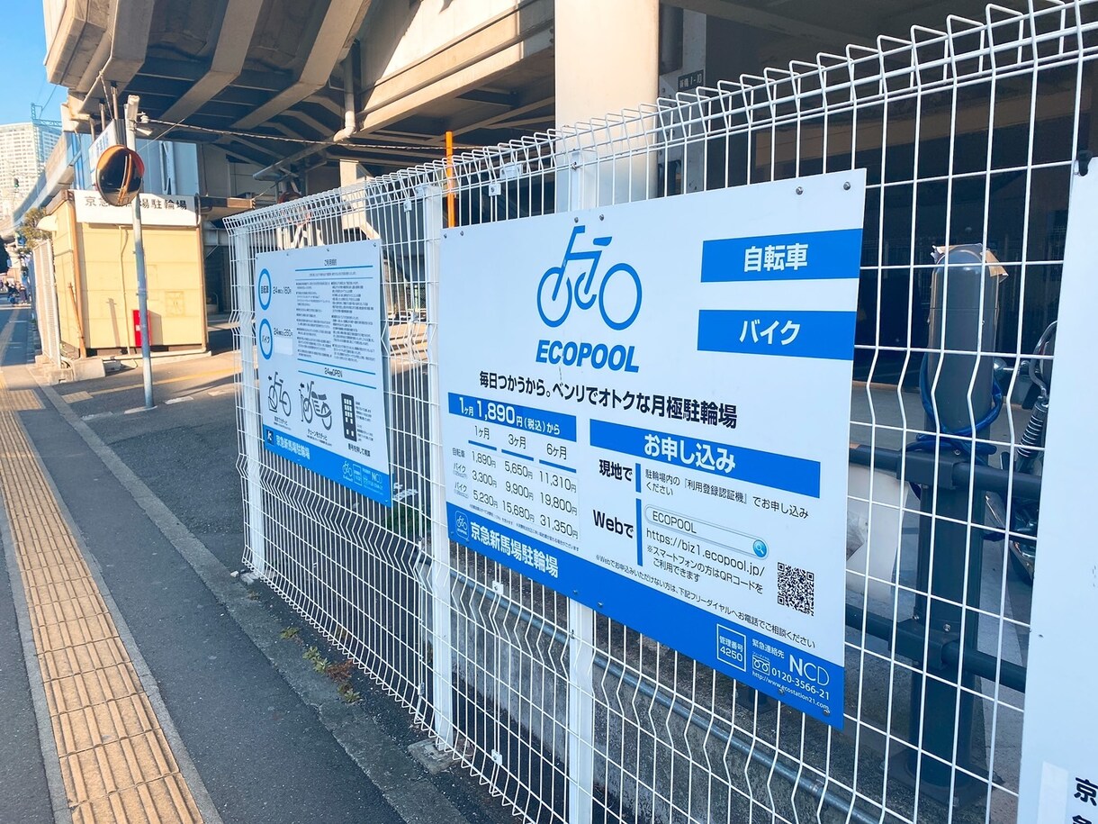 実体験をもとに東京近郊の賃貸選びをサポートします 女性でも安心！周辺地域へ行って写真などを撮影！ユーザー目線！ イメージ3