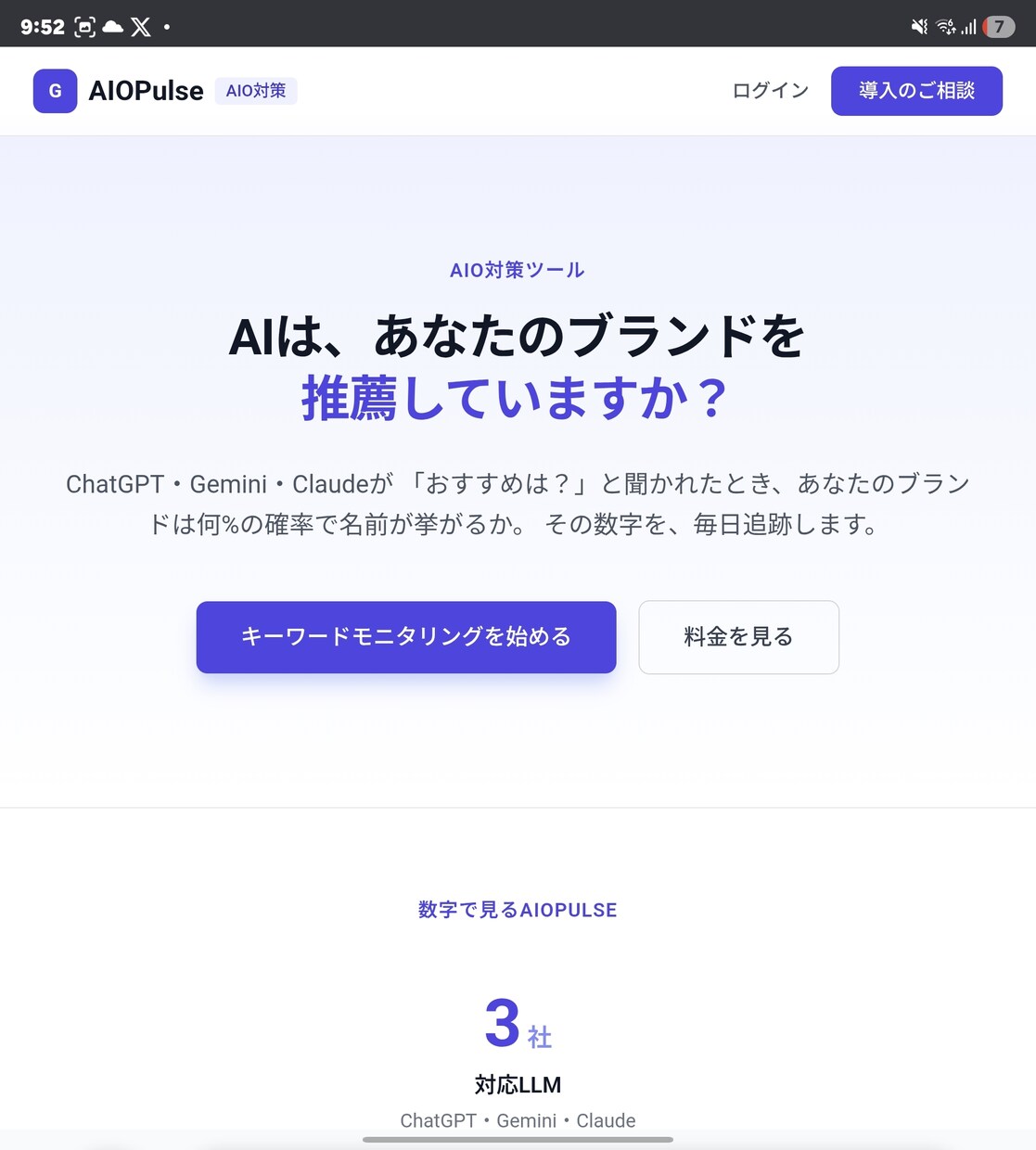 SaaS開発を代行します 自社で3つのSaaS運用現役開発者。 金のなる木を育てます イメージ1
