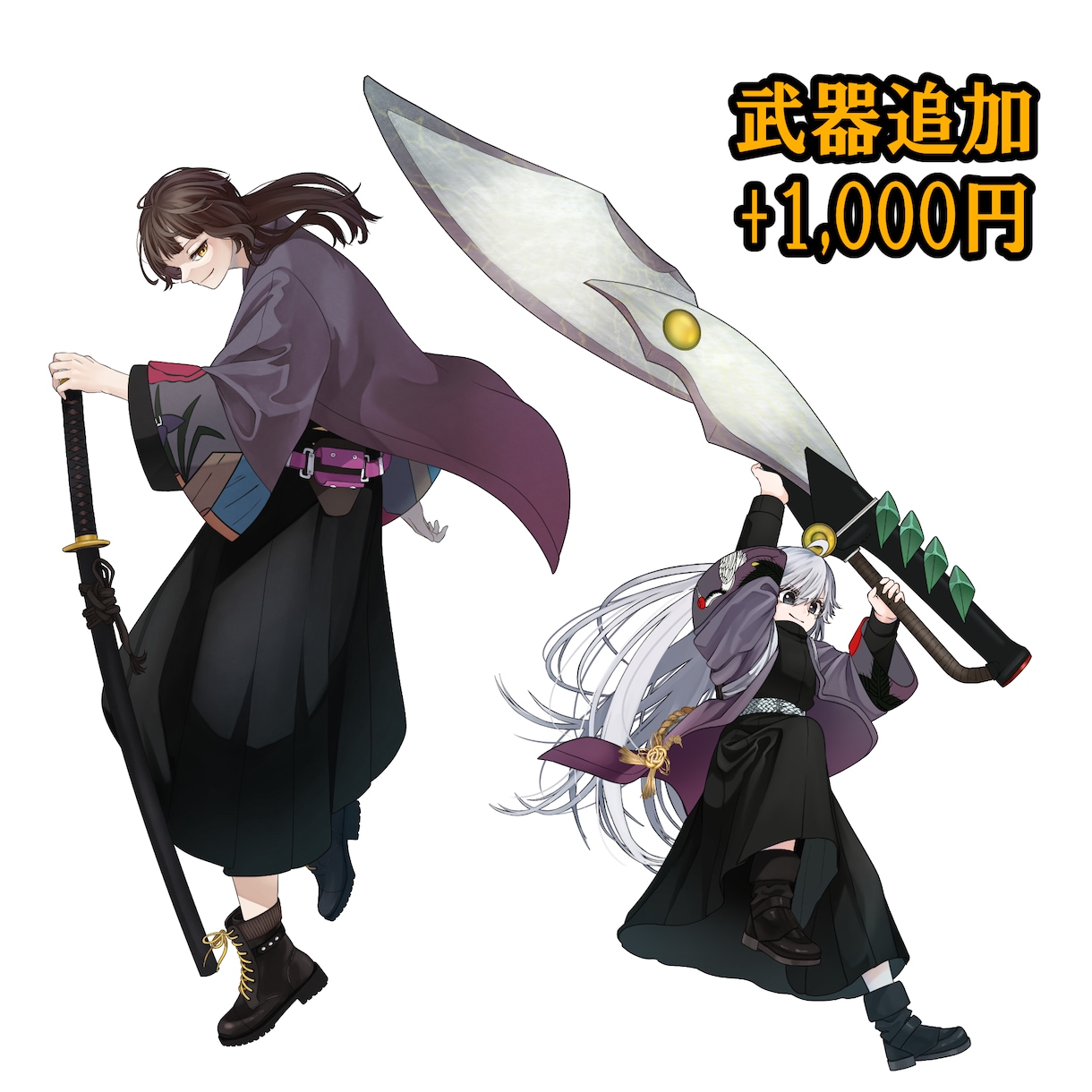 立ち絵お描きします TRPGや配信、動画編集用に自分だけの立ち絵を！ イメージ3
