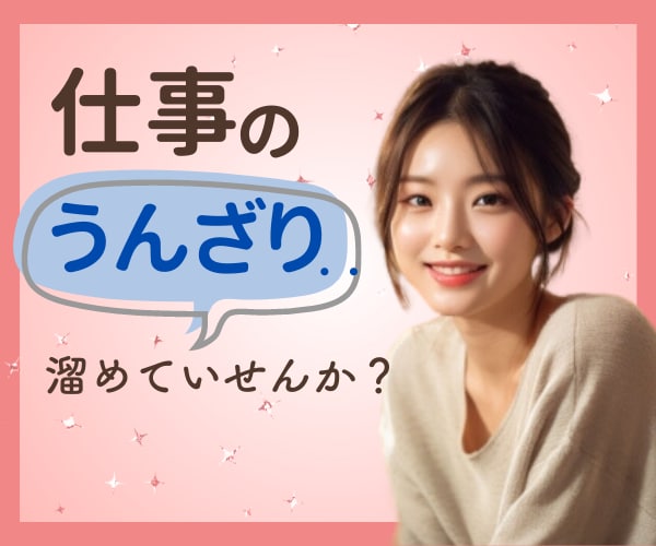 男性限定✩元ホステスがお仕事の愚痴聴きます イライラモヤモヤ‥重たい気持ち吐き出してスッキリしませんか？ イメージ1