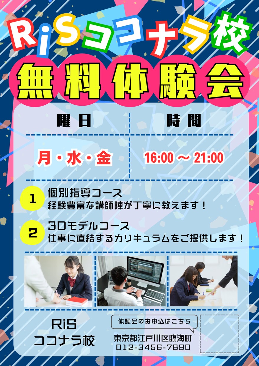 イメージはざっくりでOK！チラシデザインします 想いを一目で伝える フォントと色にこだわったデザインをご提供 イメージ5