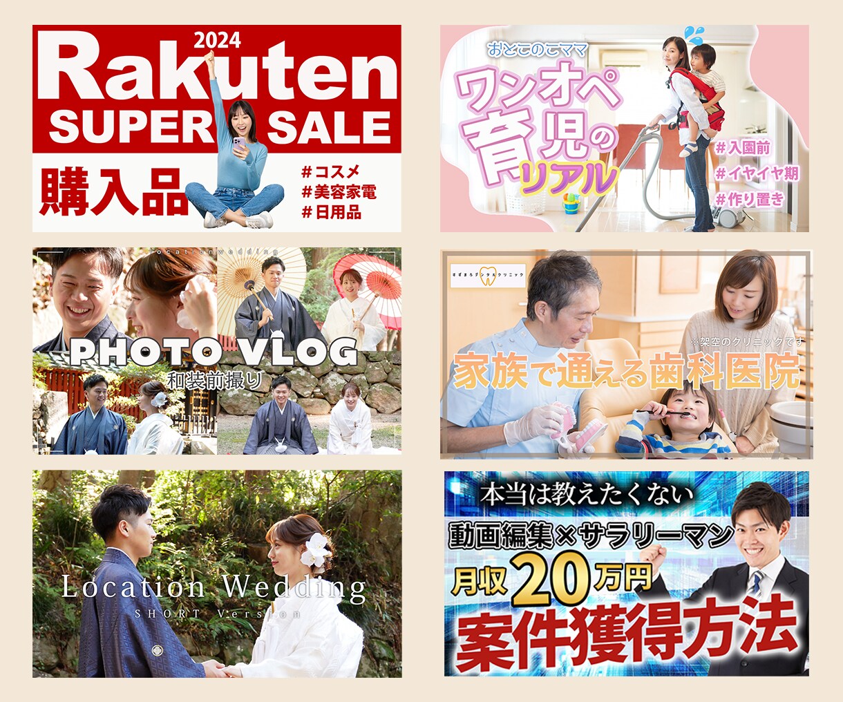 動画編集・ウェディング・記念動画承ります スマホに溜まったその写真、動画にしませんか？ イメージ5