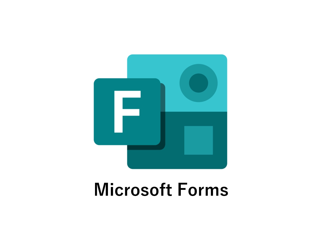 Microsoft Formsの修正・設定します マイクロソフトフォームの困ったを即日解決！ イメージ1