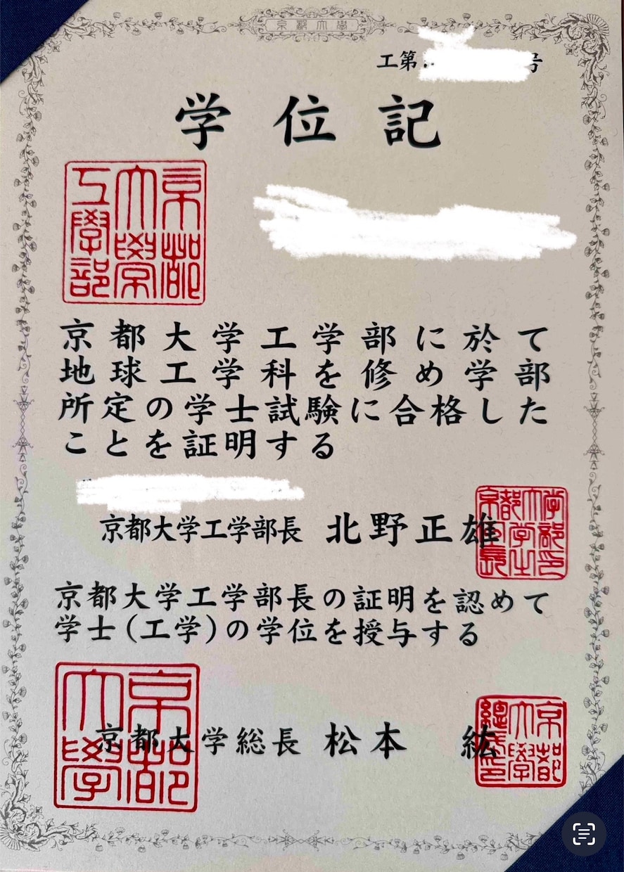 京大卒ラノベ新人賞受賞者が小説の添削・校正をします 【コンテスト受賞者出ています】感動ものの作品を書きたい方向け イメージ8