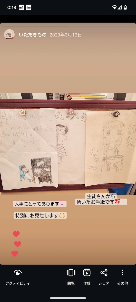 オンラインピアノレッスン♪します 生徒は100人以上✨弾きやすくなる練習方法を教えます♪ イメージ10