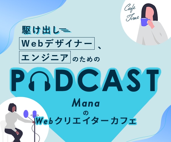 格安▶WEBバナー、SNS画像など作成いたします 現WEBサイト運営者がご依頼者様に寄り添った画像を作成します イメージ8