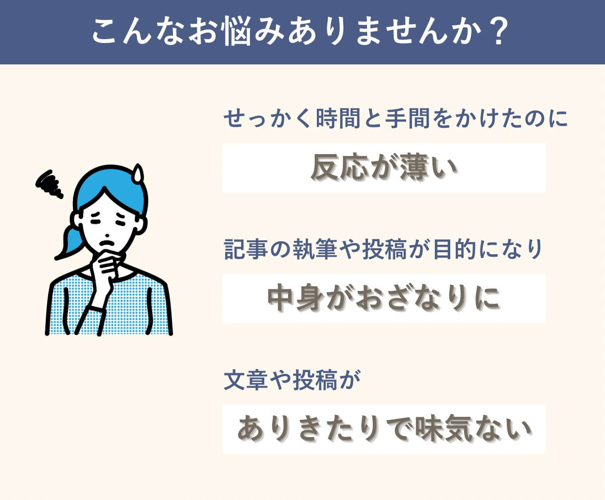 あなたらしさと意図が伝わる図解にします note・ブログ・X・インスタ・スライド・LP画像も対応 イメージ2