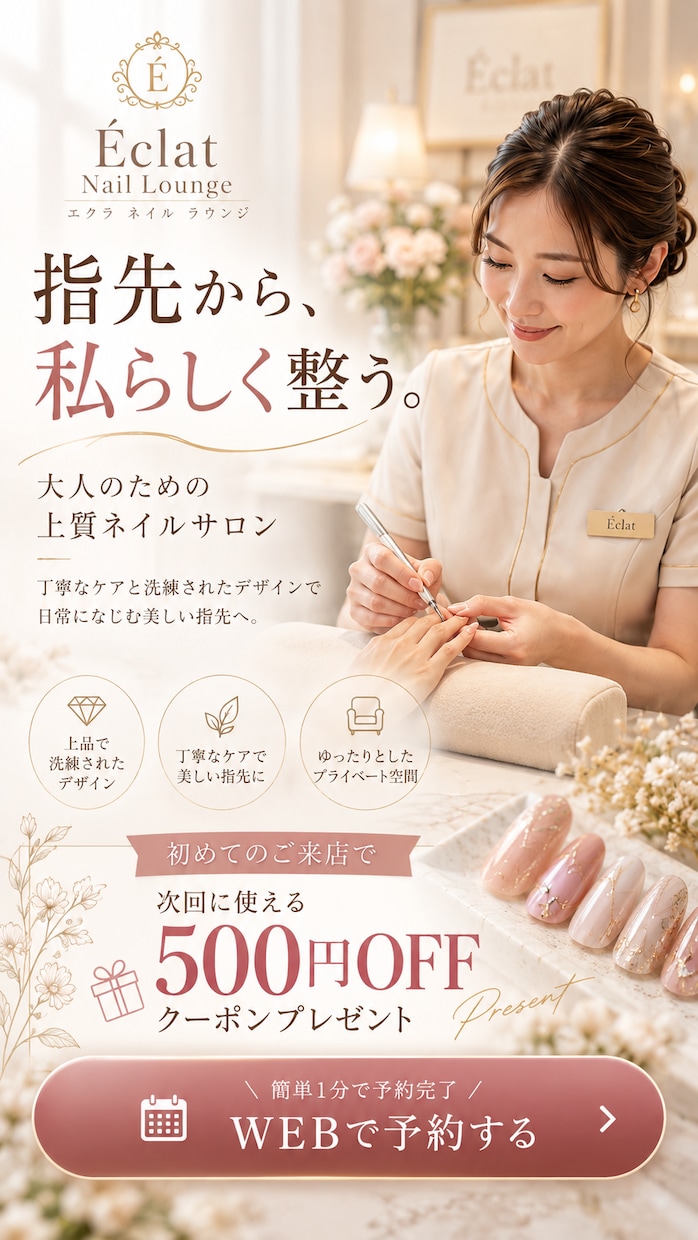 魅力が伝わるLPファーストビューを作成します 商品・サービスをひと目で理解できる、第一印象に仕上げます イメージ3