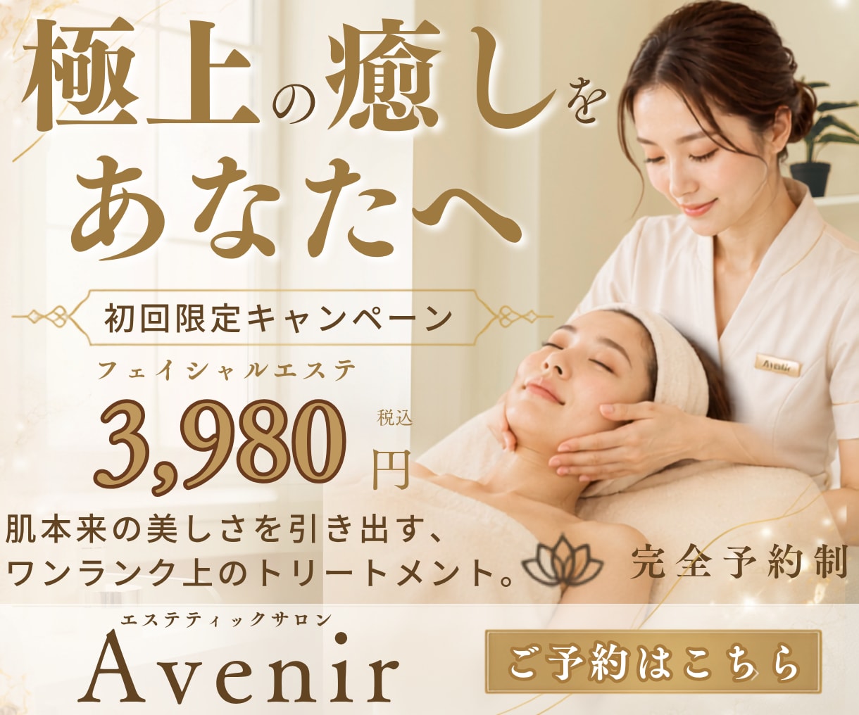 3名様限定！1500円でWebバナーを制作をします 広告バナー・SNS画像・ヘッダー画像を丁寧にデザインします。 イメージ7