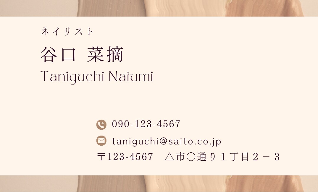 サロン向け名刺・ショップデザインカードを作成します サロンのイメ－ジにあう名刺やショップカードをお探しの方へ イメージ2