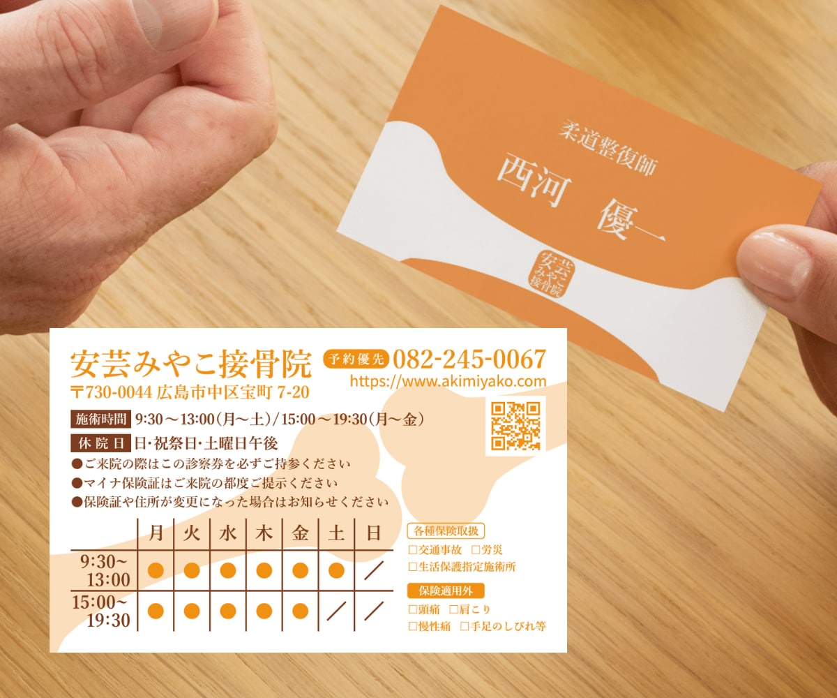 スタイリッシュな名刺やショップカードを制作します 具体的なイメージがなくても積極的に提案いたします！ イメージ4