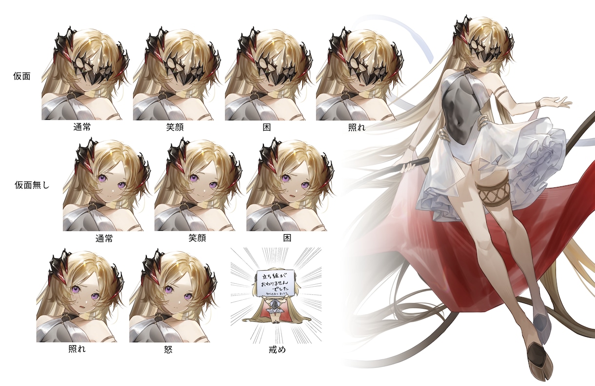 TRPG用立ち絵を描きます 高級感・透明感のある厚塗りが得意です イメージ5